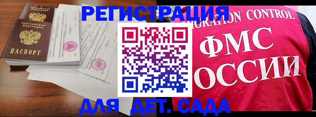 прописка от собственника в Чусовом