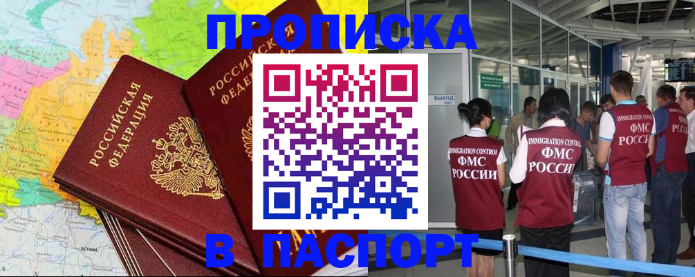 регистрация для дет. сада в Чусовом